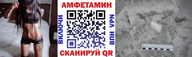 купить  сайты  Верхняя Салда  Амфетамин Розовый 