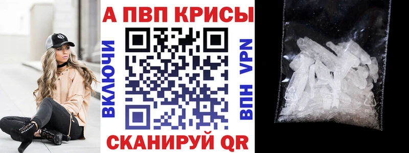 А ПВП Crystall  Верхняя Салда 
