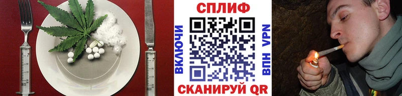 Cannafood конопля  даркнет сайт  Верхняя Салда 