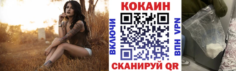 ОМГ ОМГ маркетплейс  Верхняя Салда  КОКАИН Columbia 