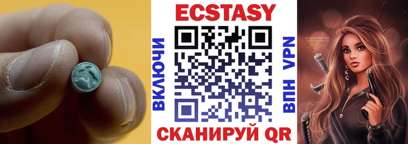 купить наркотики сайты  Верхняя Салда  ЭКСТАЗИ Дубай 