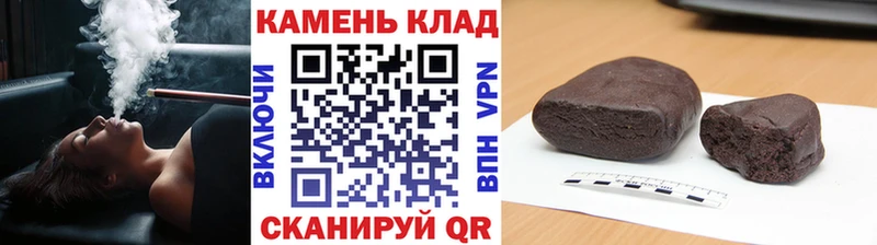 ГАШИШ гарик ОМГ ОМГ онион Верхняя Салда купить закладку