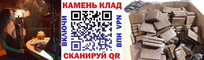 ГАШИШ Cannabis Верхняя Салда
