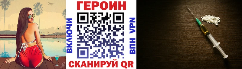 Героин герыч даркнет сайт omg ссылки Верхняя Салда