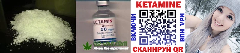 купить   Верхняя Салда  мега ТОР  Кетамин ketamine 