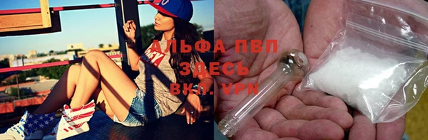 ECSTASY Волоколамск