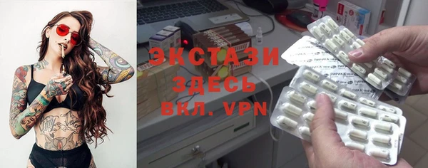 круглые Володарск