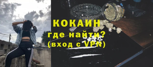 а пвп мука Верхний Тагил
