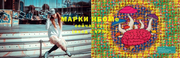 кокаин колумбия Верхнеуральск