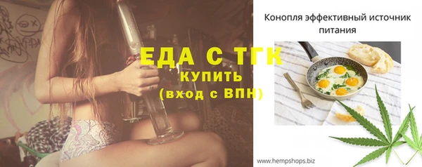 ECSTASY Волоколамск