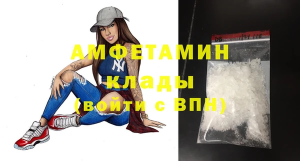 МДМА Волосово