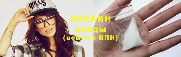 ECSTASY Волоколамск