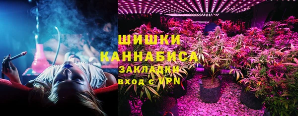 герыч Богородск