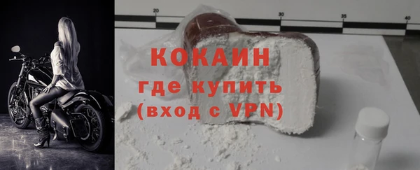 ECSTASY Волоколамск