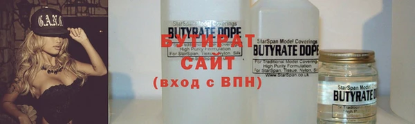 круглые Володарск
