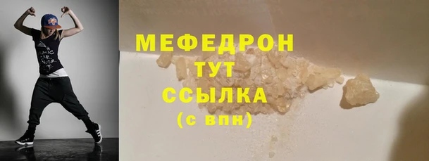 герыч Богородск