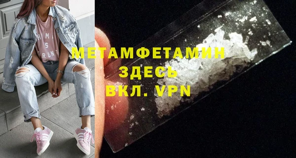 а пвп мука Верхний Тагил