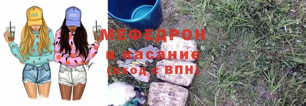 МДМА Волосово