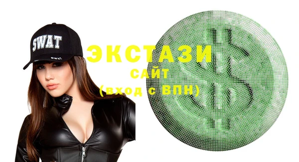 а пвп мука Верхний Тагил