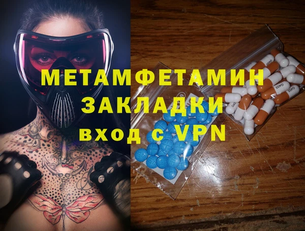 МДМА Верея