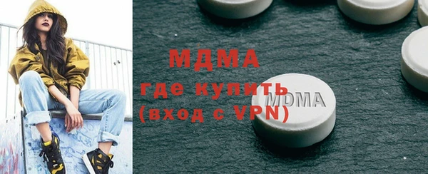МДМА Волосово