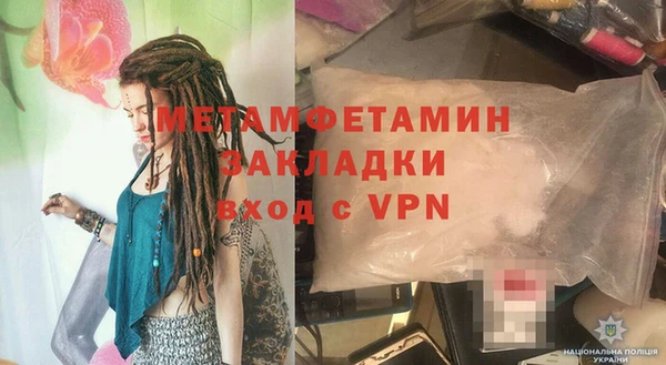 МДМА Волосово