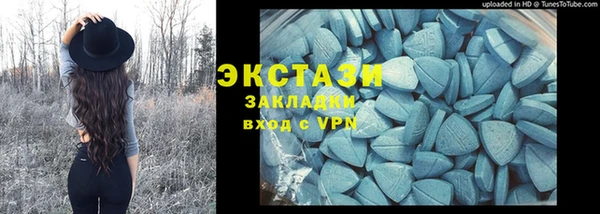 ECSTASY Волоколамск