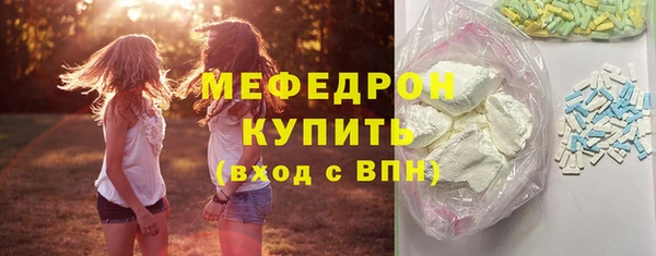 ECSTASY Волоколамск