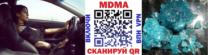 МДМА кристаллы  Верхняя Салда 