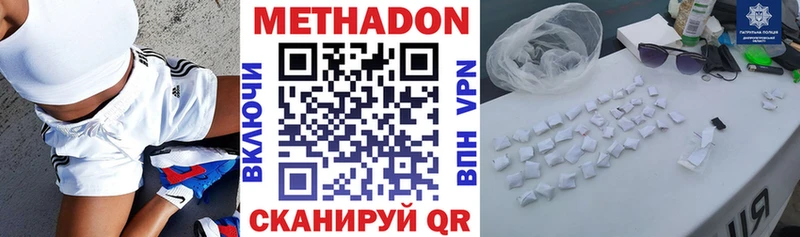 даркнет какой сайт  Верхняя Салда  МЕТАДОН белоснежный  наркотики 