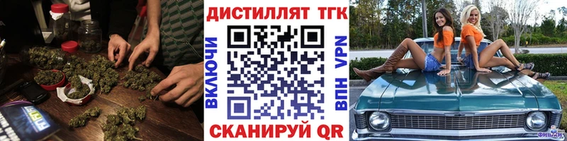наркота  Верхняя Салда  Дистиллят ТГК гашишное масло 