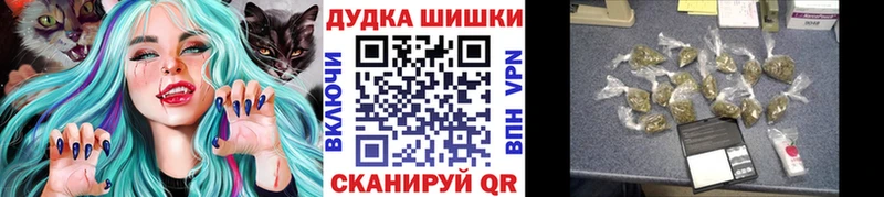 купить  цена  Верхняя Салда  Каннабис конопля 